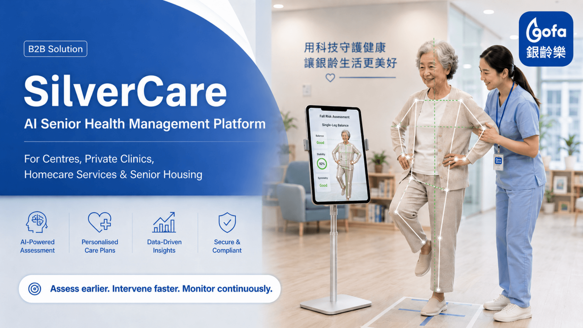 SilverCare preview
